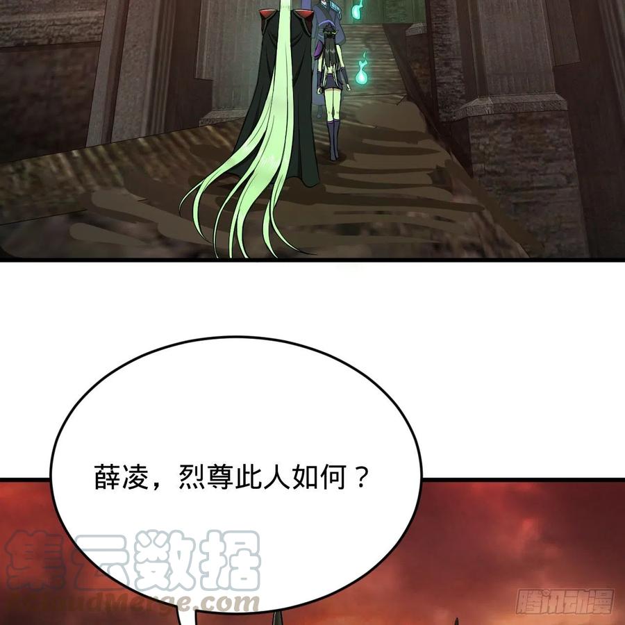 207回 仙帝上门56