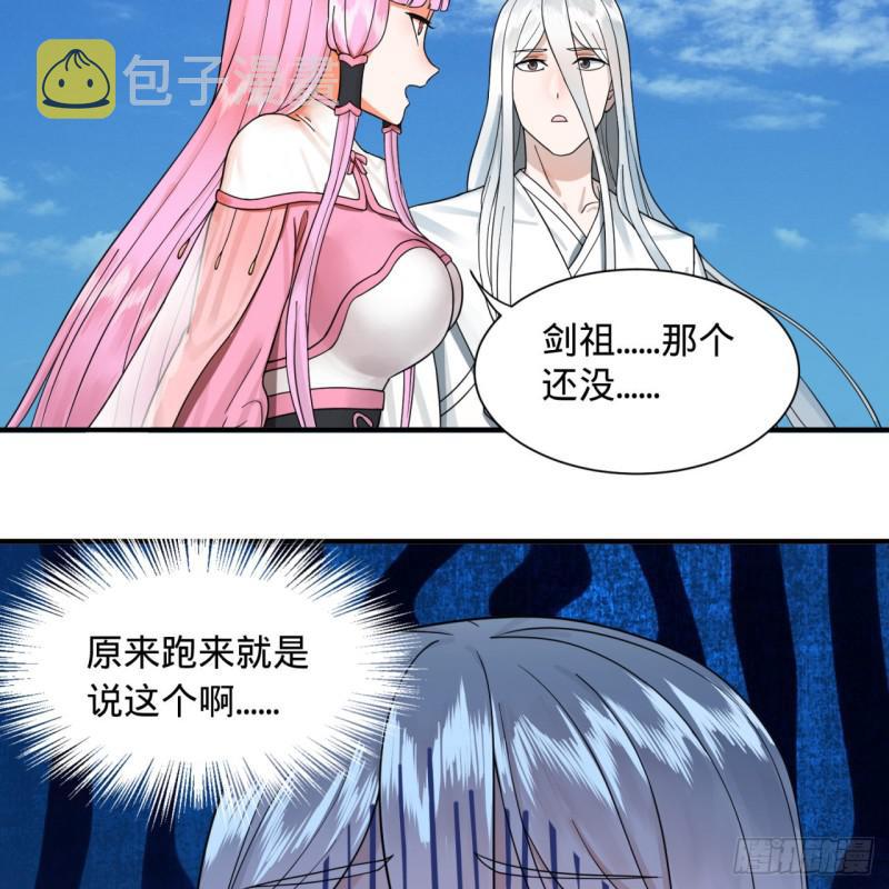 94回 包吃包住41