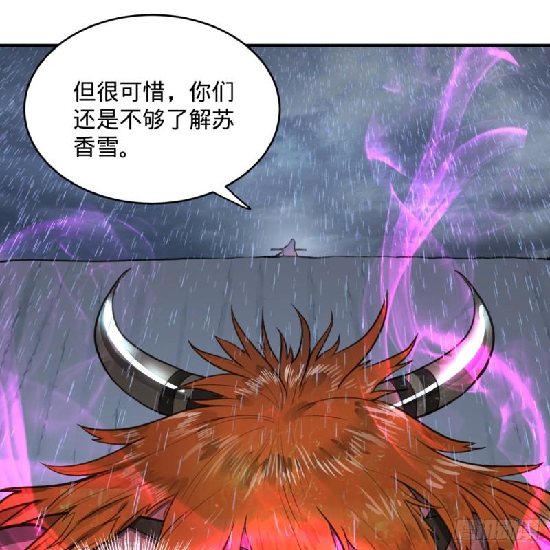 103回 对处男特攻39