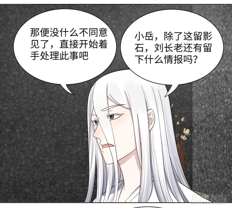 61回 每次扫黄都有你！5