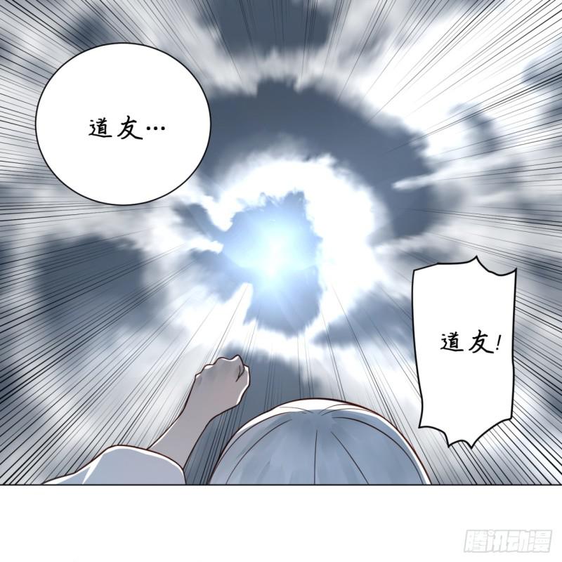 79回 生之……苦？43