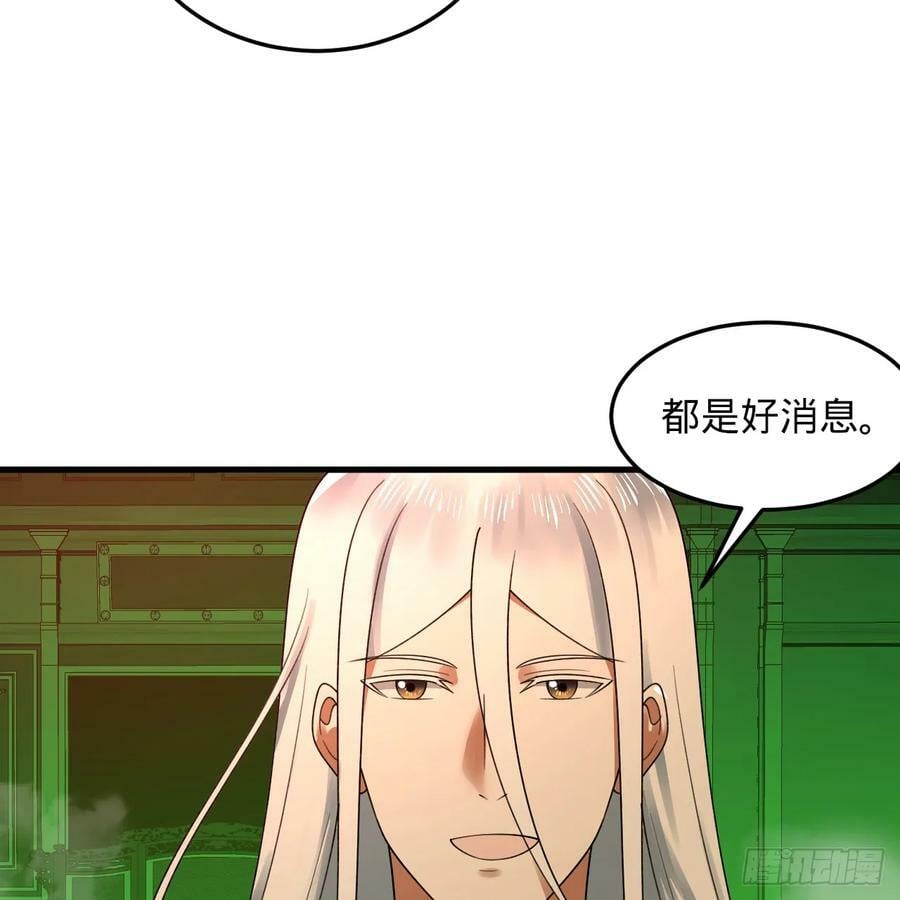361回 秋然，过两招？171