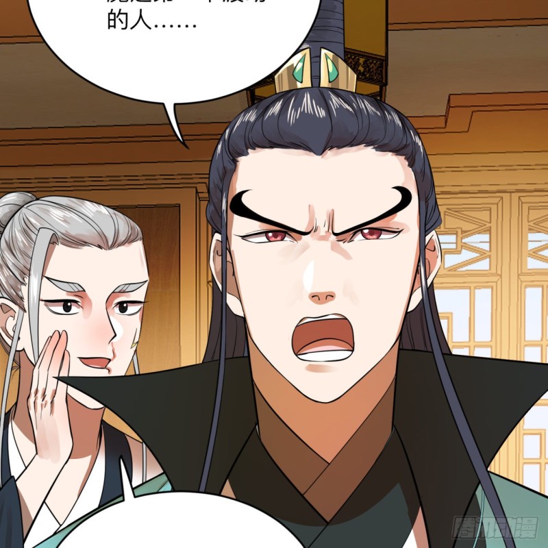176回 她是祖师叔的那个啊！89