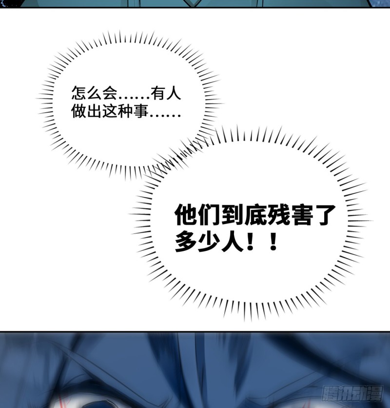 白秋然特别番外篇0573