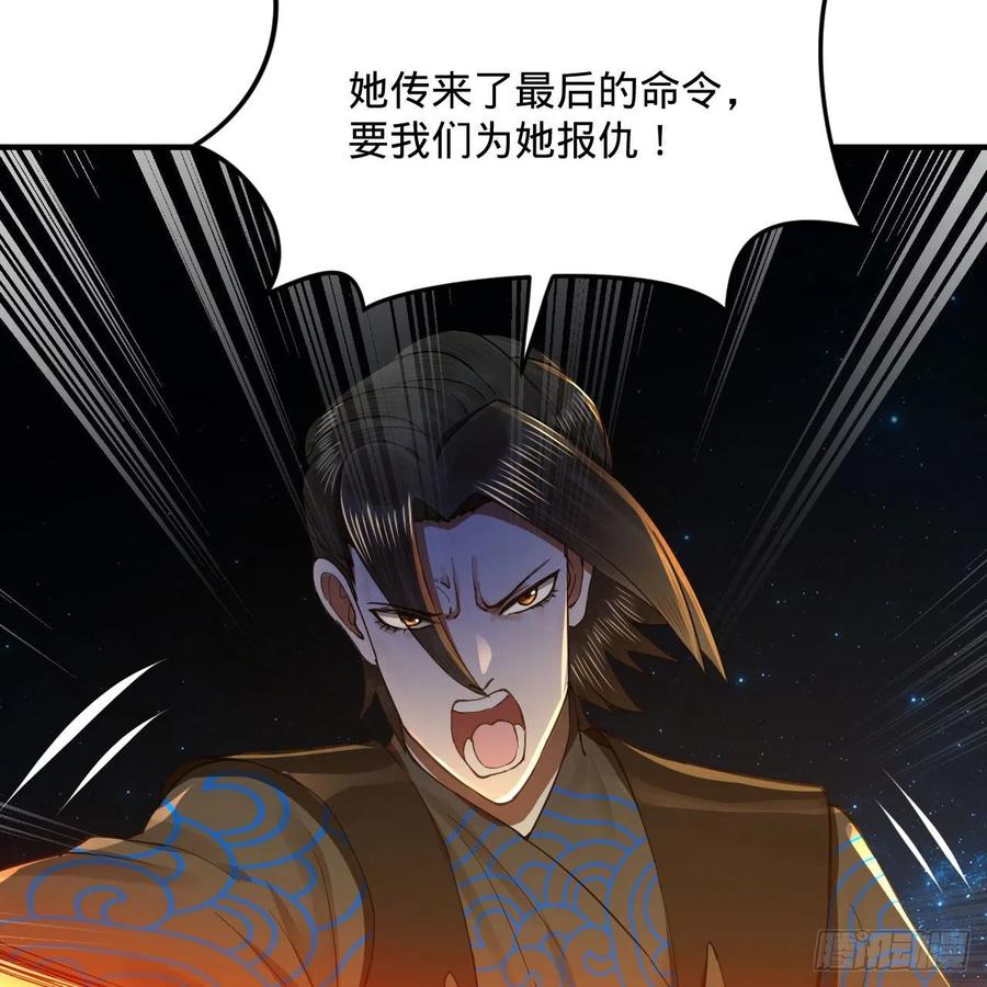 256回 什么是虚基期！？94