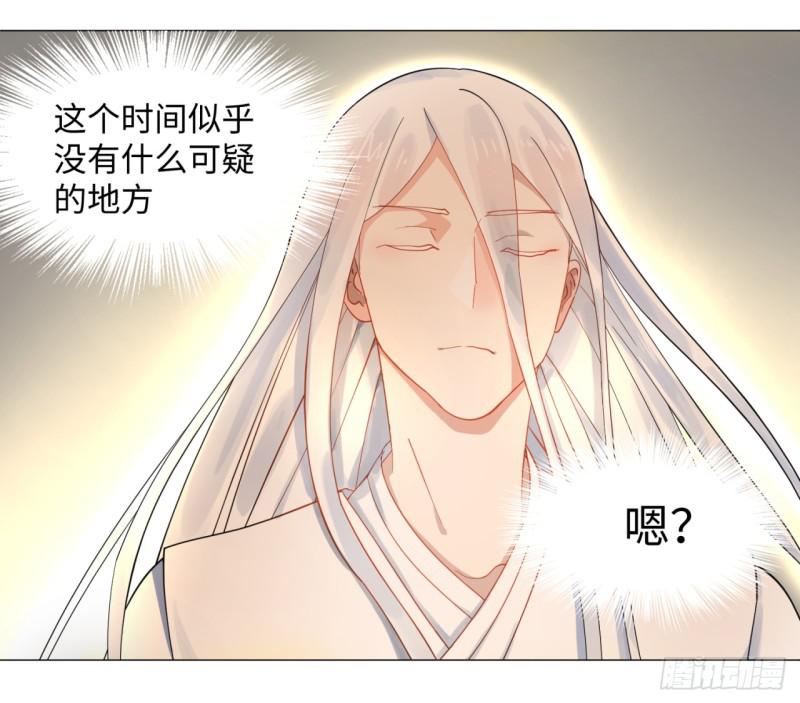 12回-装嫩是老贼特效21