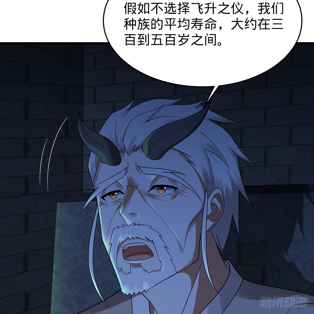316回 生于忧患，死于安乐17