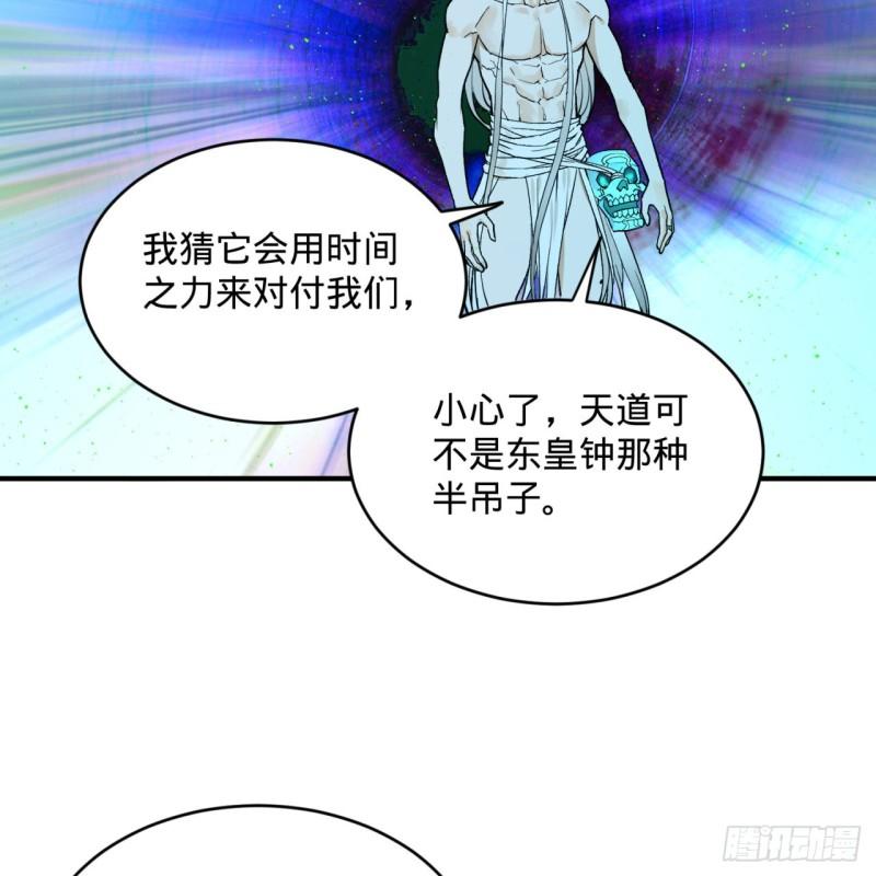 125回 时空放逐65