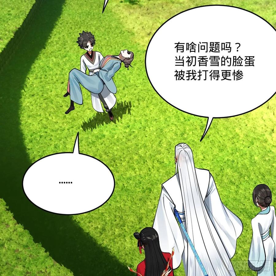 274回 路怀立73