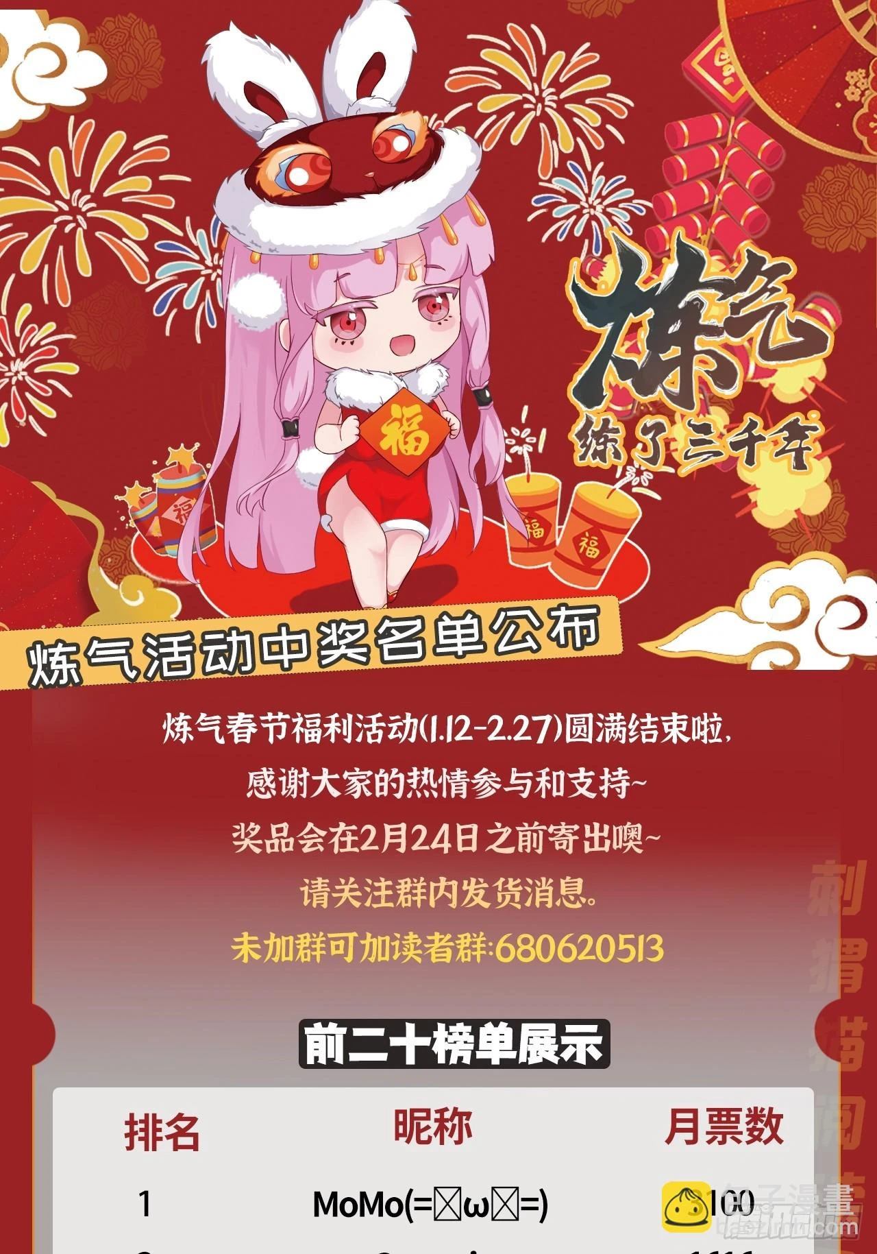 344回 虚河境134