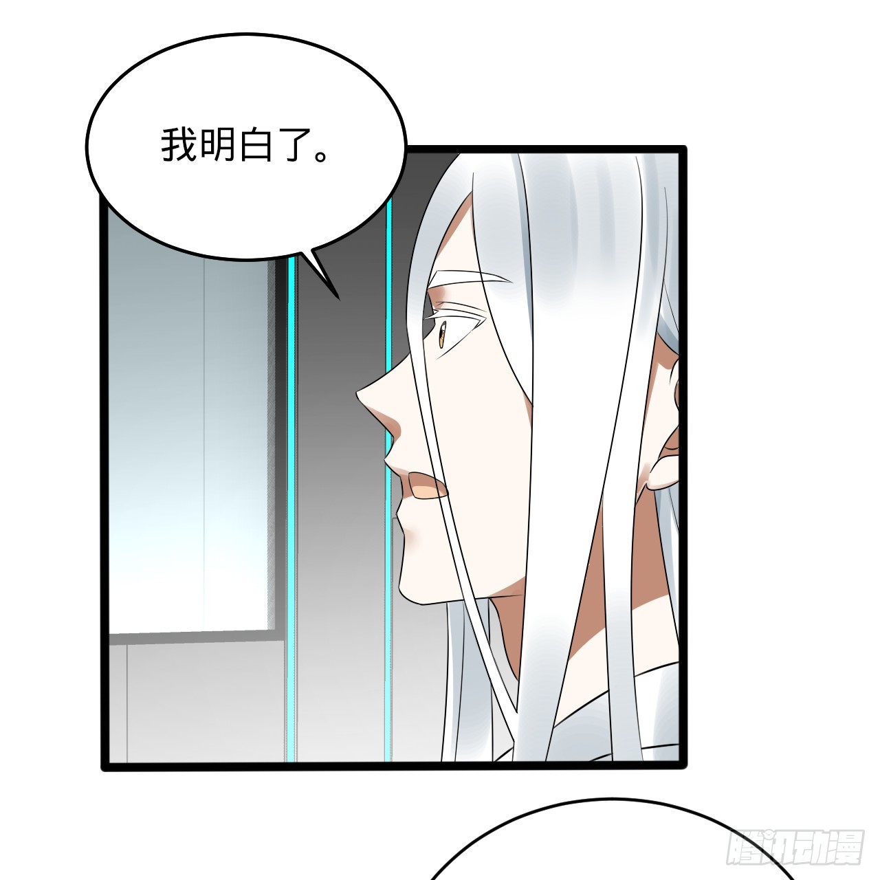 335回 来自虚空的虫子109