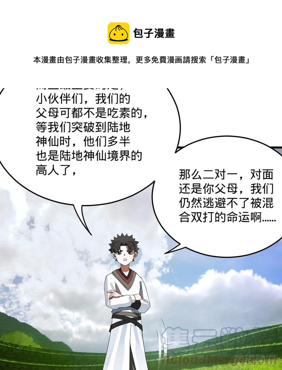 274回 路怀立20