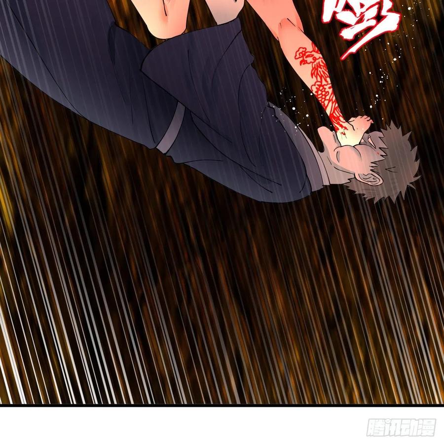 215回 魔族，死！11