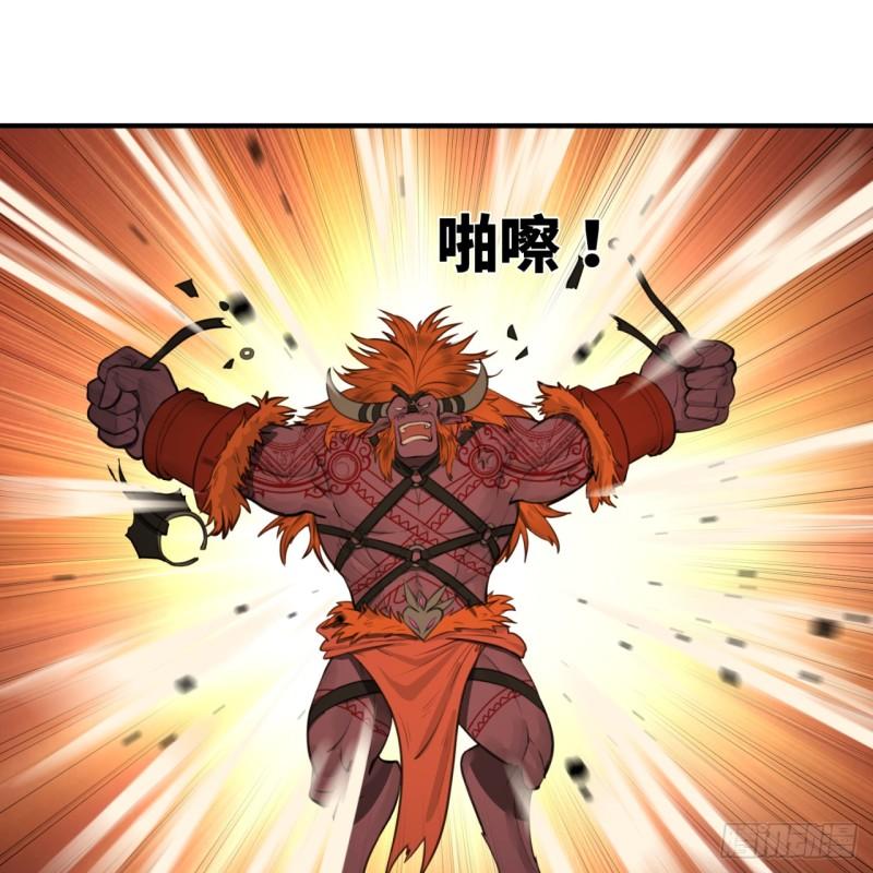 103回 对处男特攻47