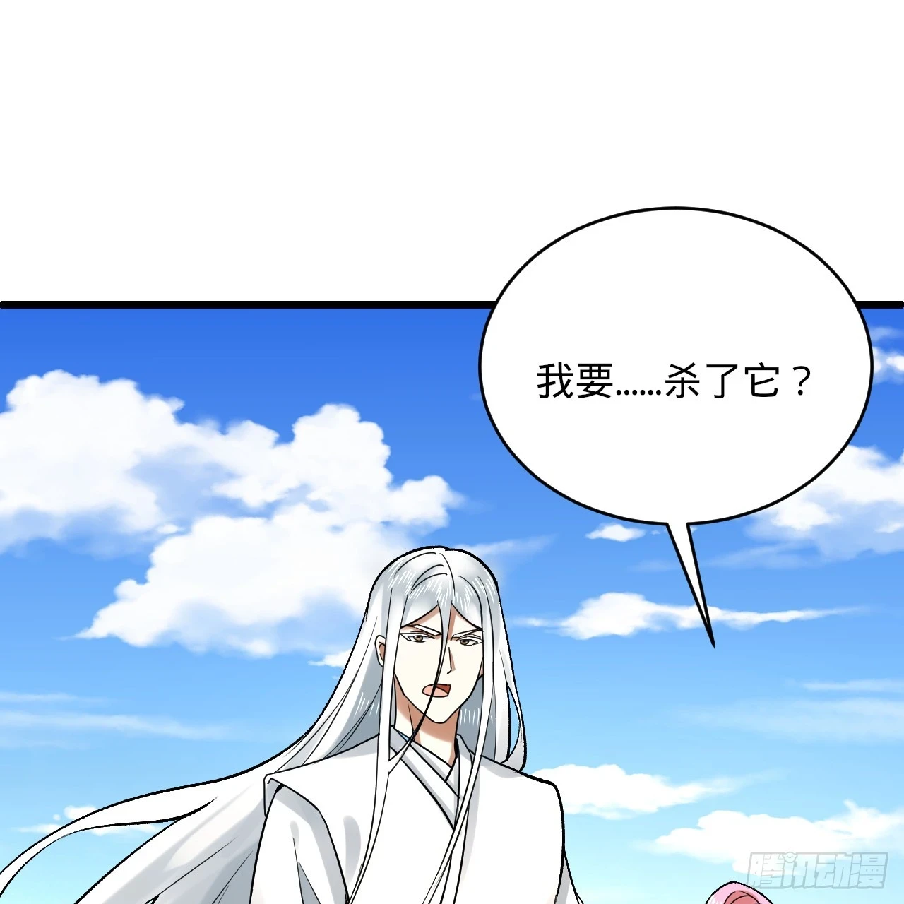343回 儿子，正当防卫！78