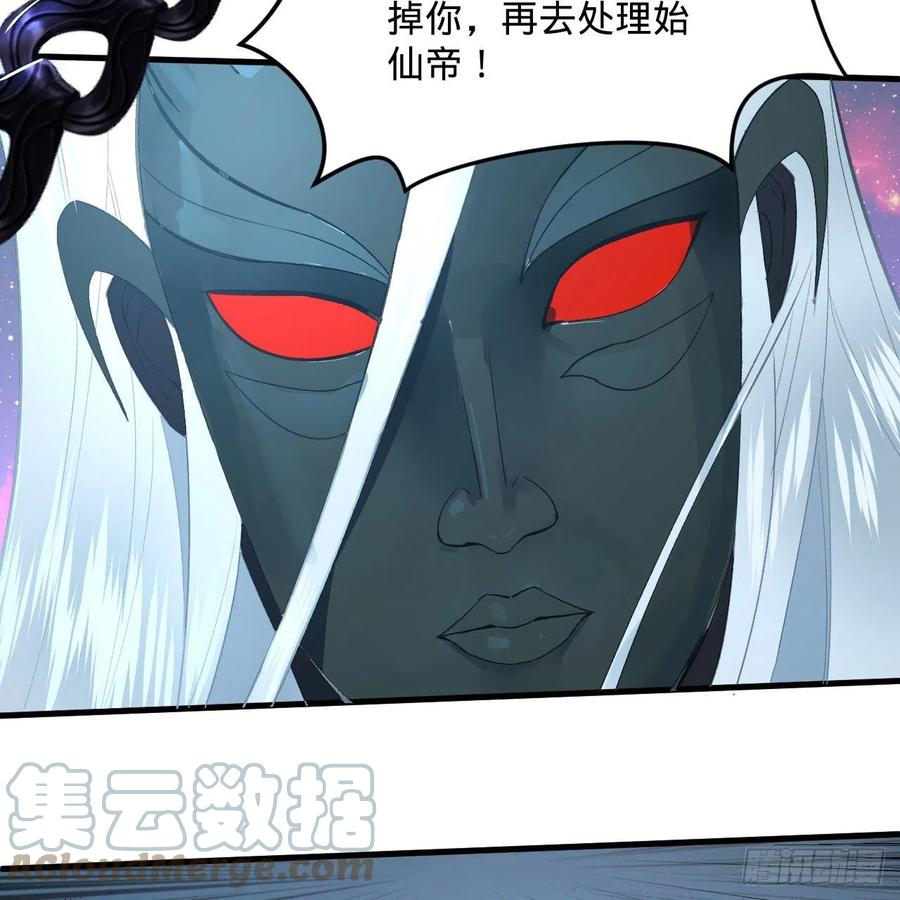 256回 什么是虚基期！？8