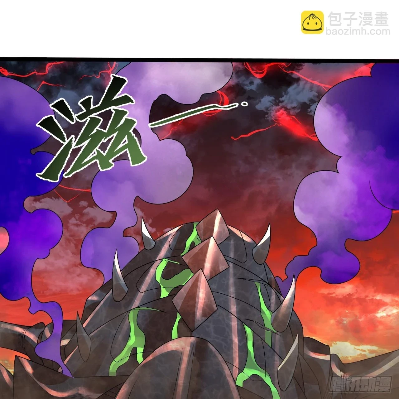339回 大爷，走成华大道15