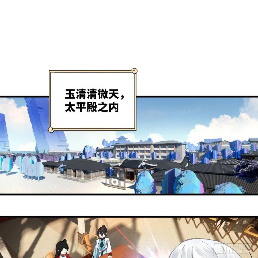 248回 燃烧自己 照亮爱妃2