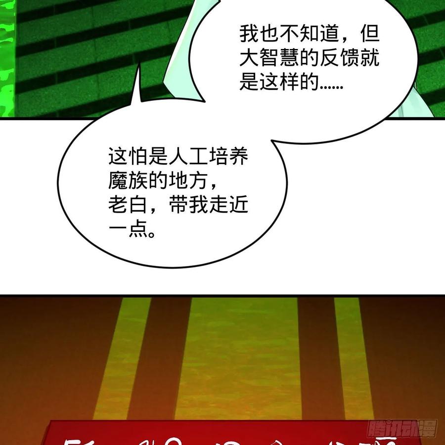 221回 我不是英招23