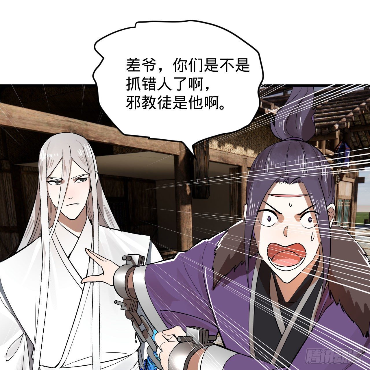 284回 人生际遇妙不可言31