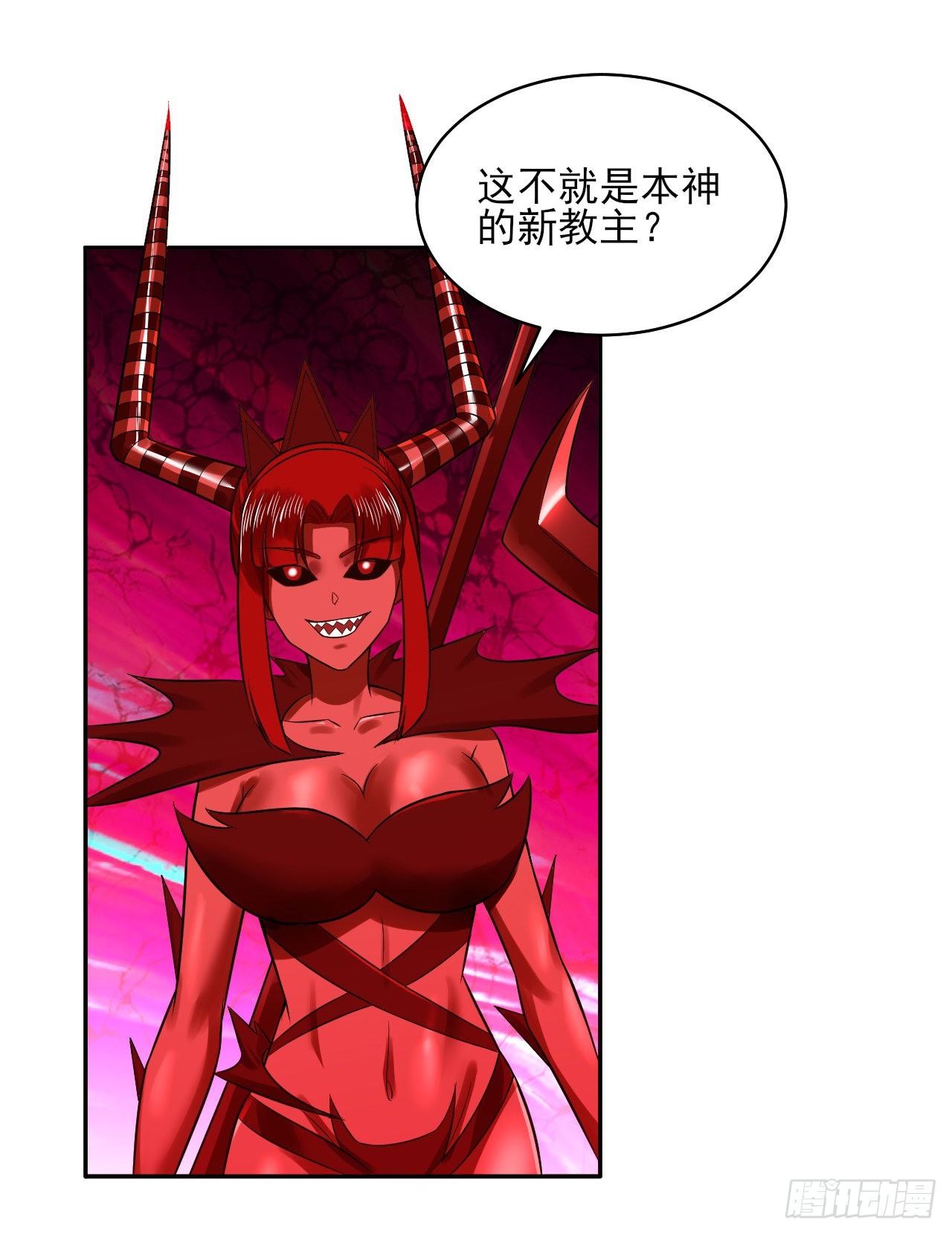 287回 兄弟你的野心不小啊！108