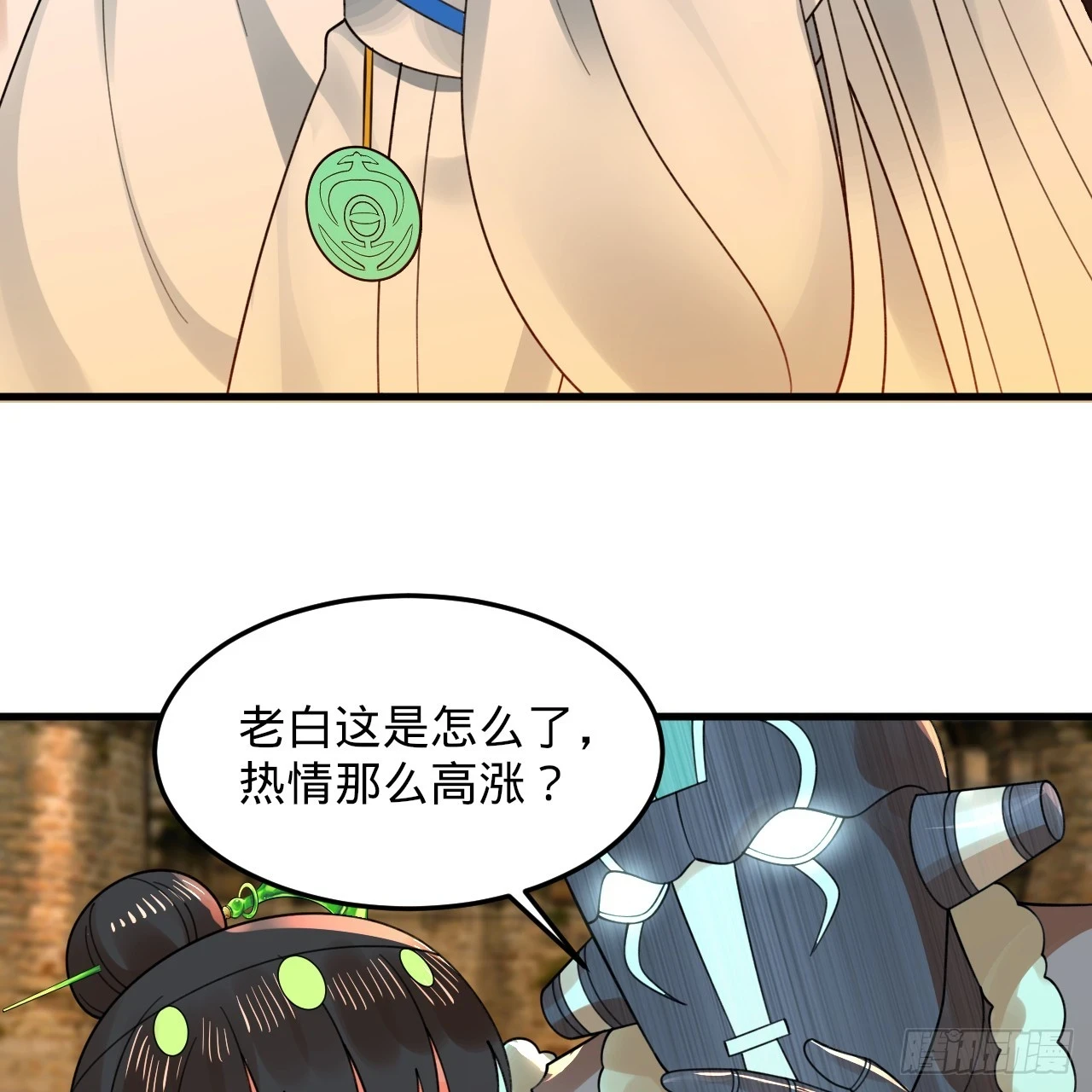 340回 食屎啦扑街仔！112