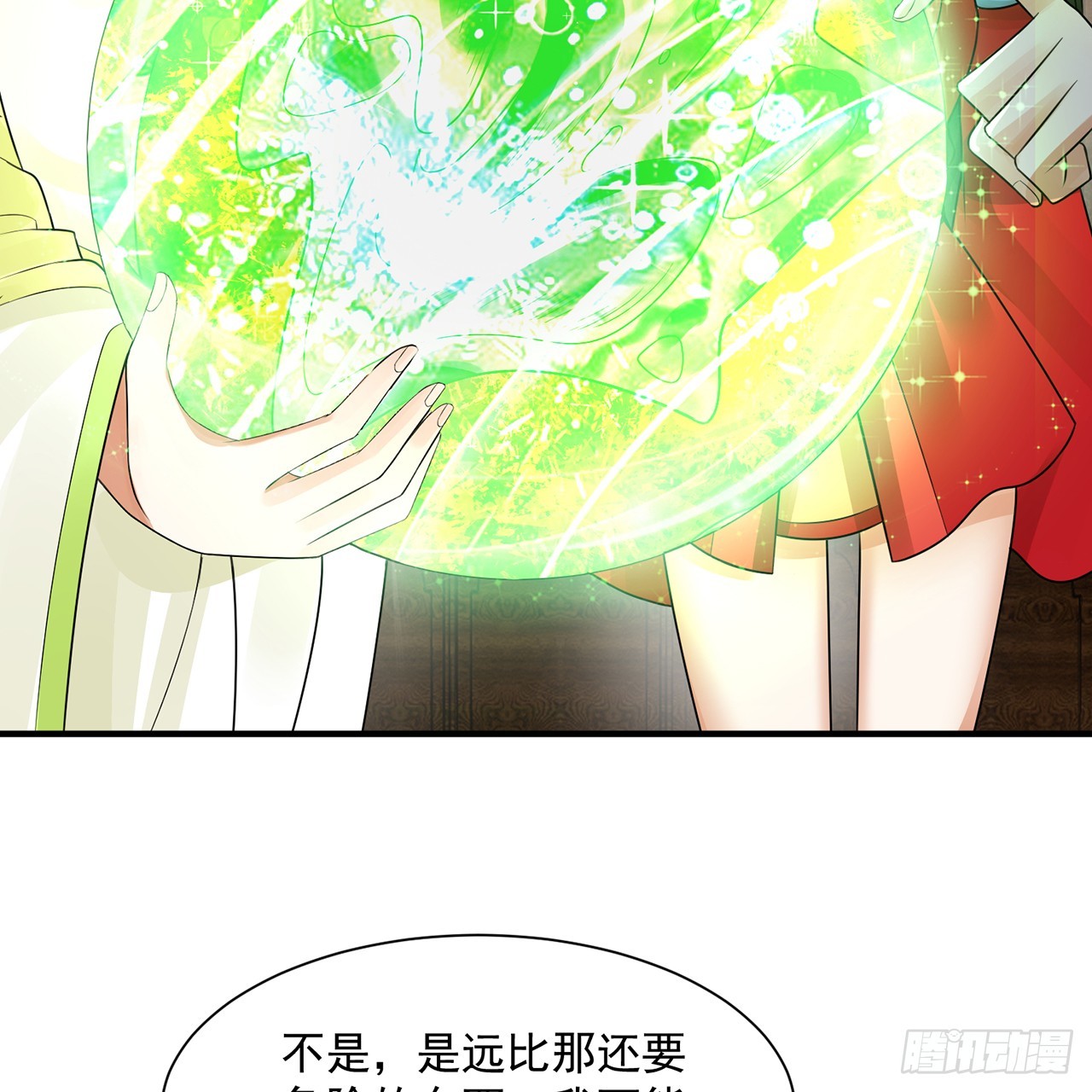 320回 他的复读程度在你之上94