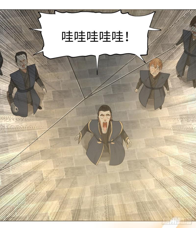 45回 你哪儿来的真元？46