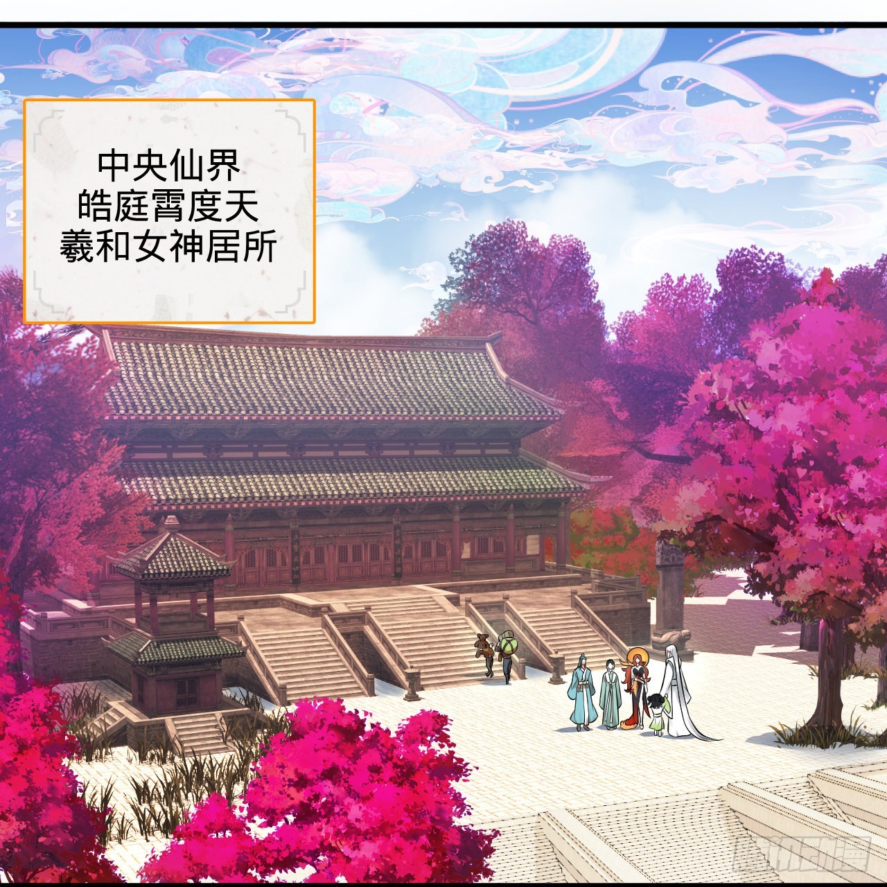 291回 时机成熟探索意识领域20