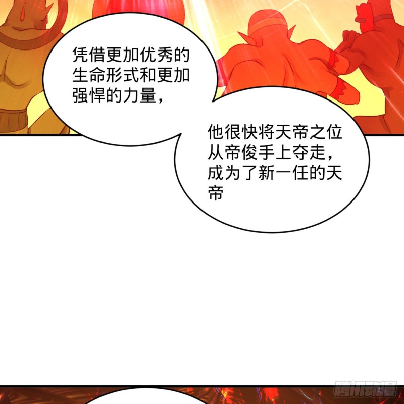165回 天妒的起源7