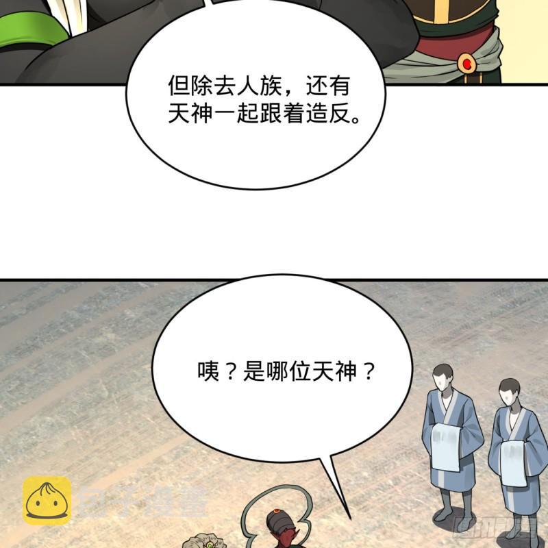 137回 平叛39