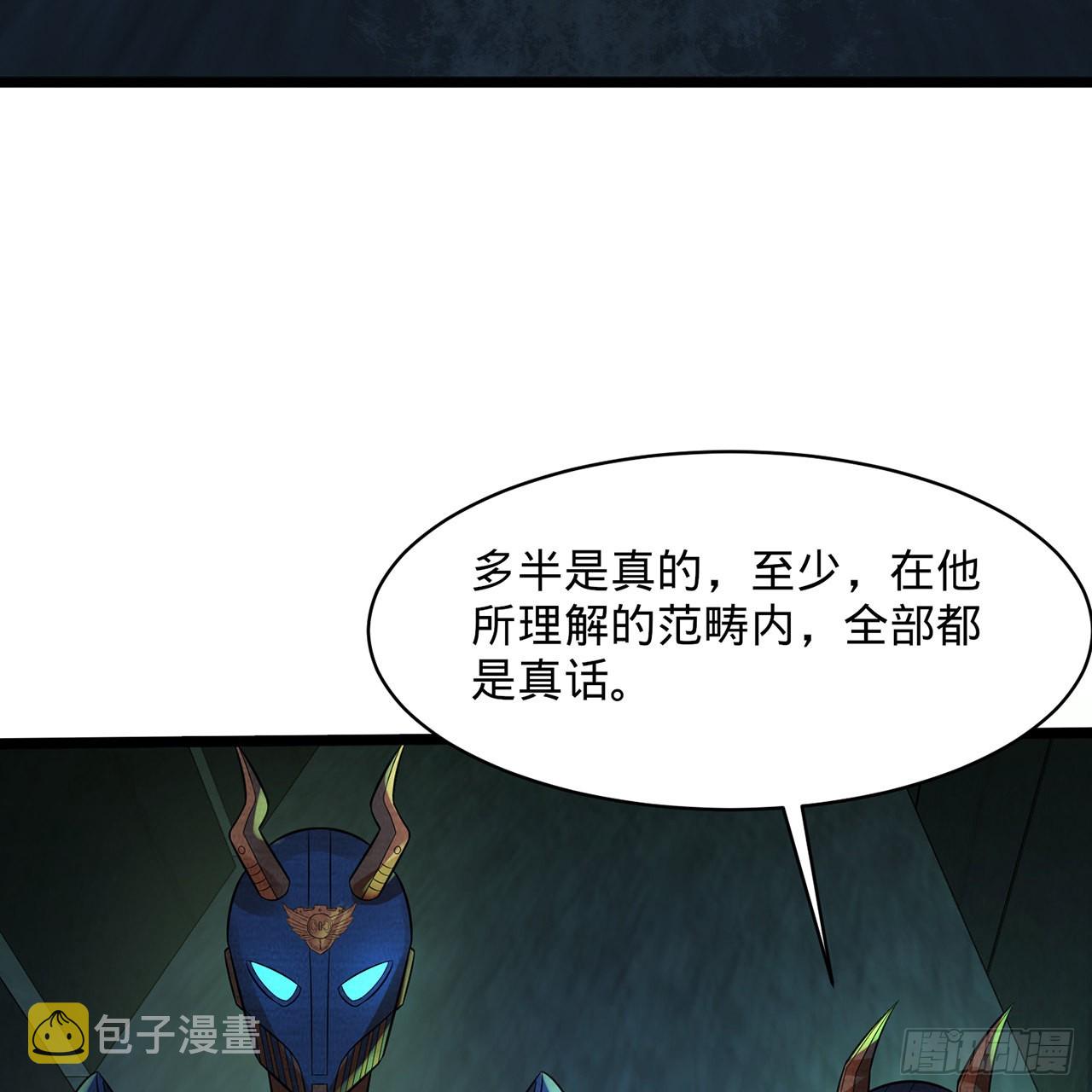 316回 生于忧患，死于安乐73