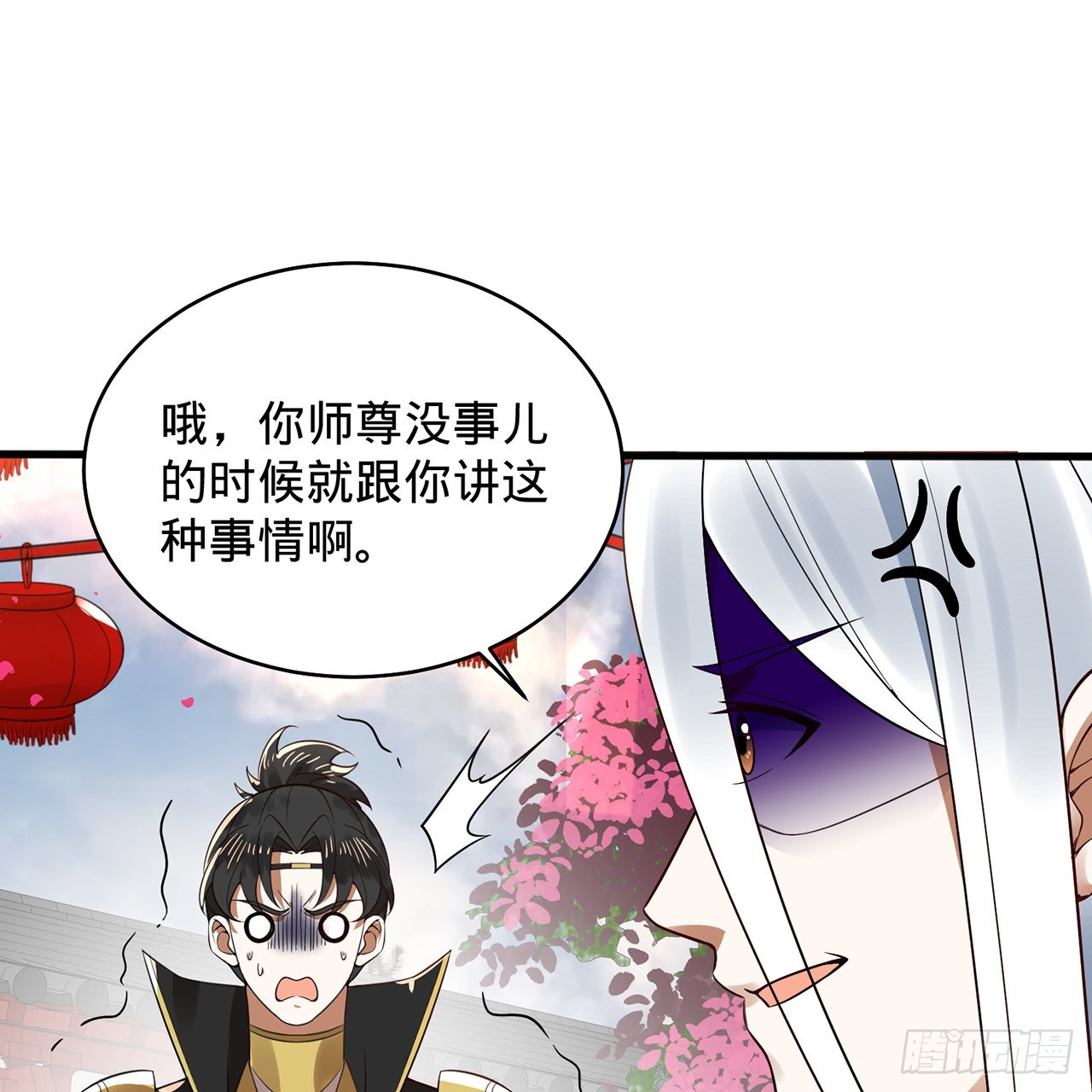 308回-即便炼气也绝不放弃98