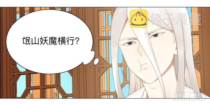 05回-今朝风日好239