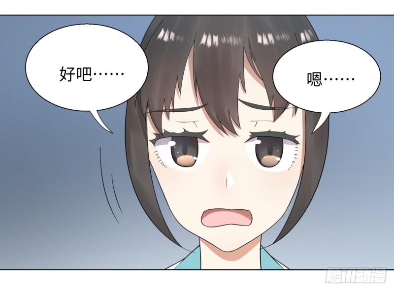 38回 神武天军左颜菲7