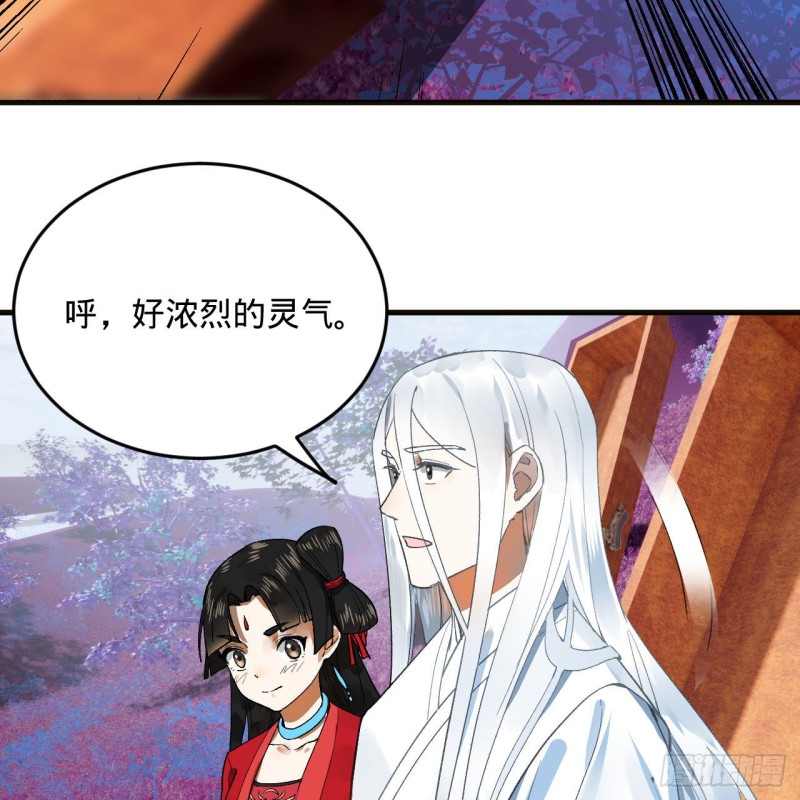 239回 中央仙界64