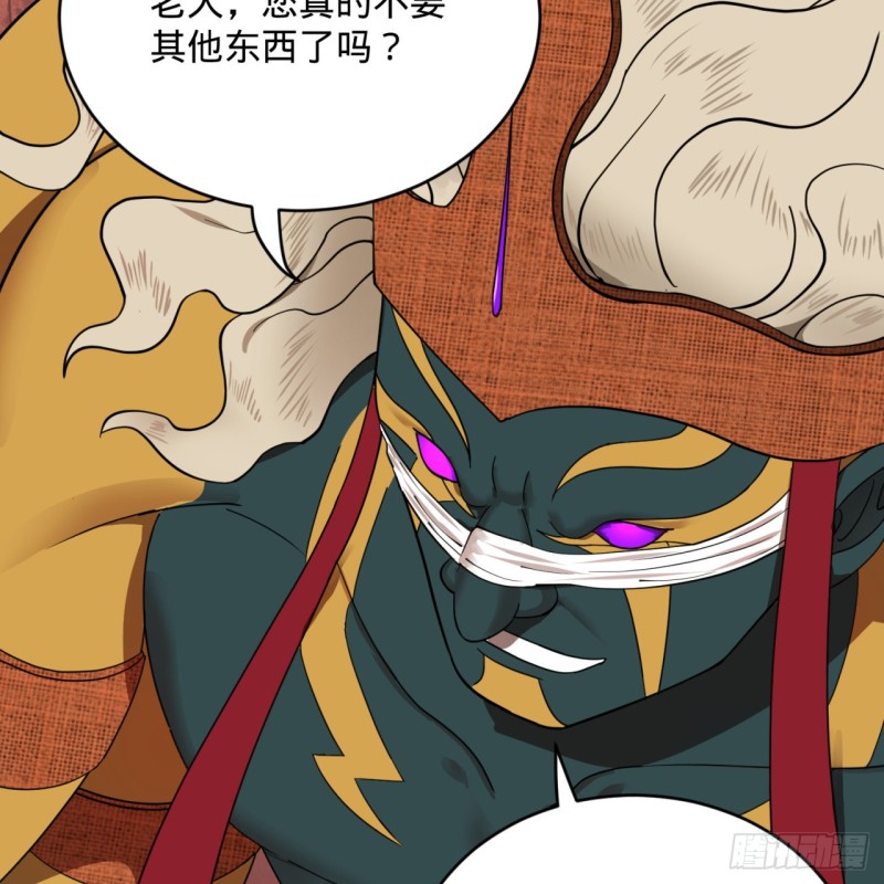 199回 阿修罗，入侵！95