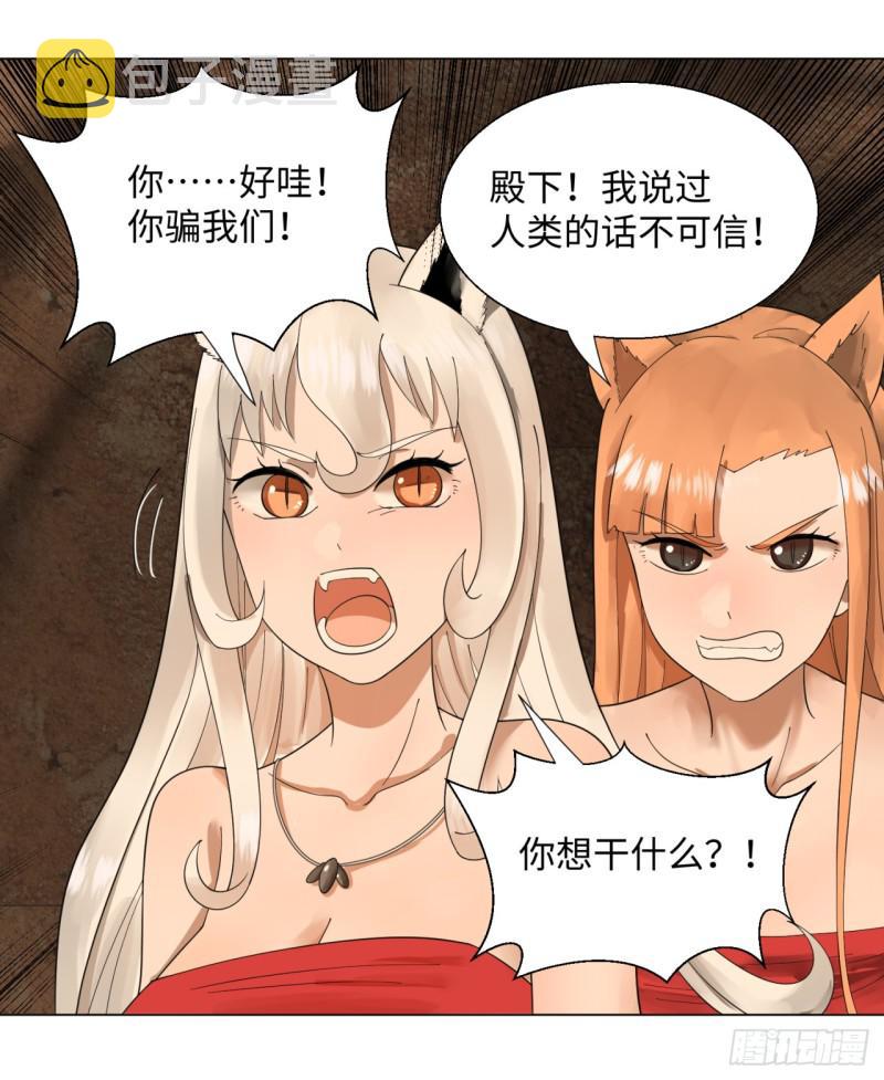 44回 扁他们16