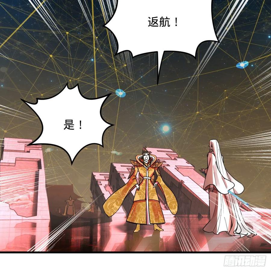 246回 大家晚上好啊91
