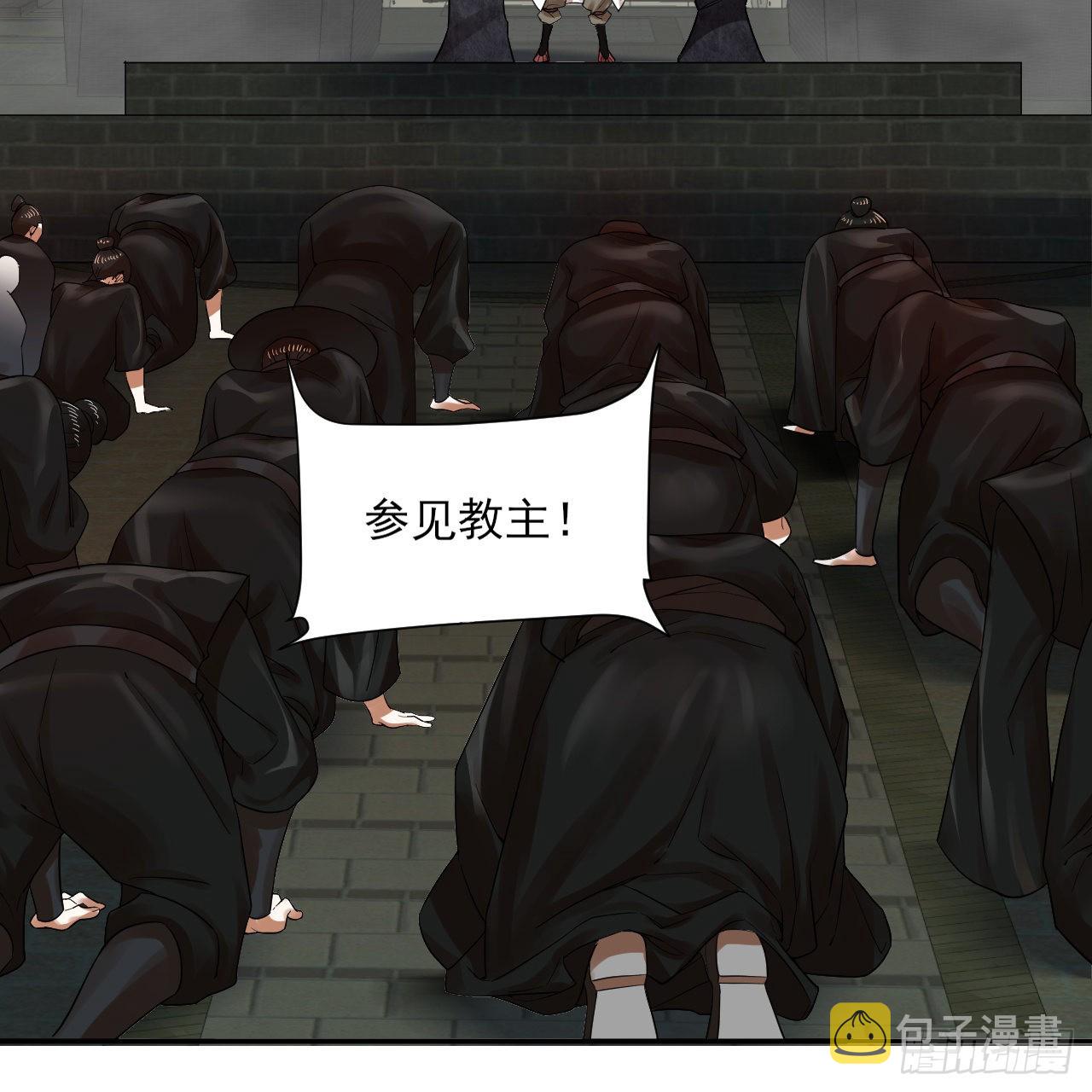 289回 陛下，我们都好想您！30