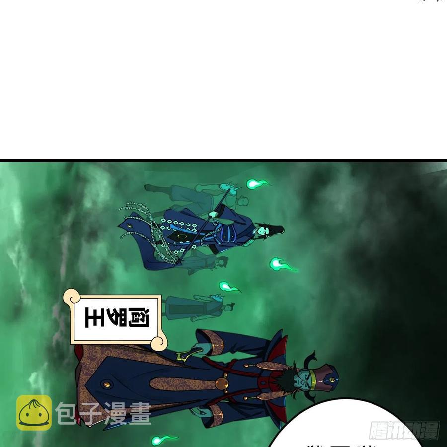 202回 您觉得他是什么东西呢91