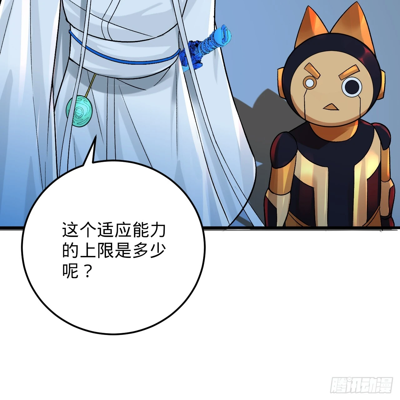 344回 虚河境115