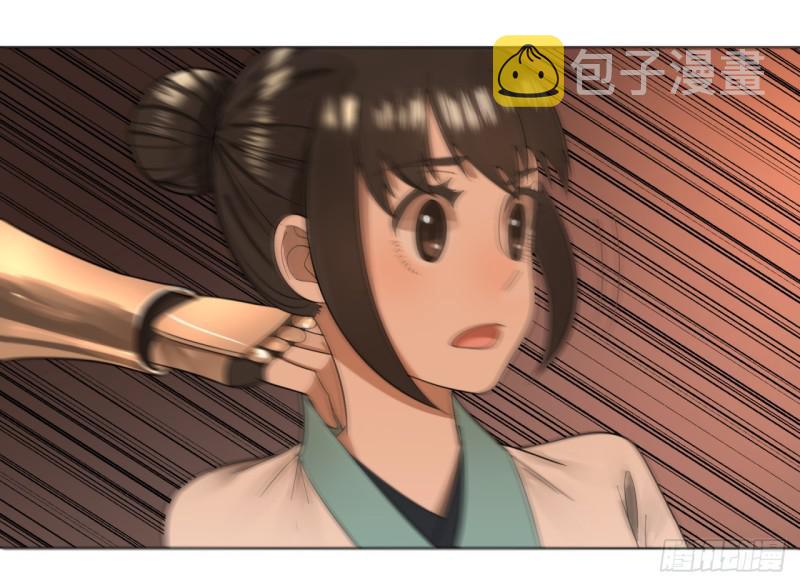 41回 袭击12