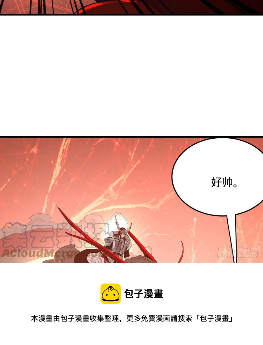 271回 看不到自己的脚！48