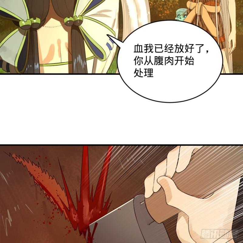 135回 想学啊，我教你啊18