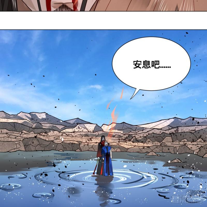 71回 智仙洞府开启！10