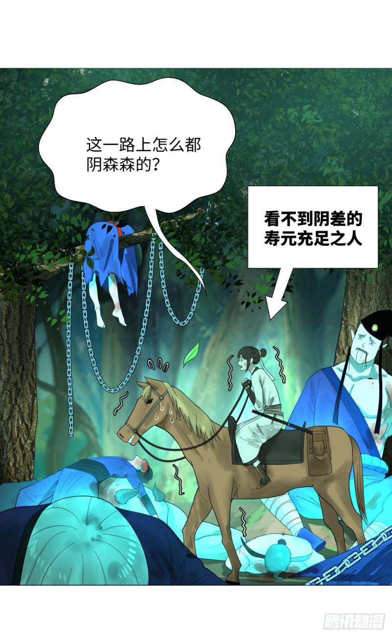 23回 老年人就是忘性大56