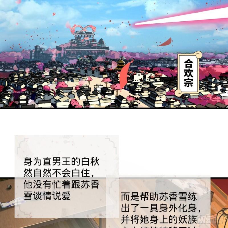 117回 第二个要求5