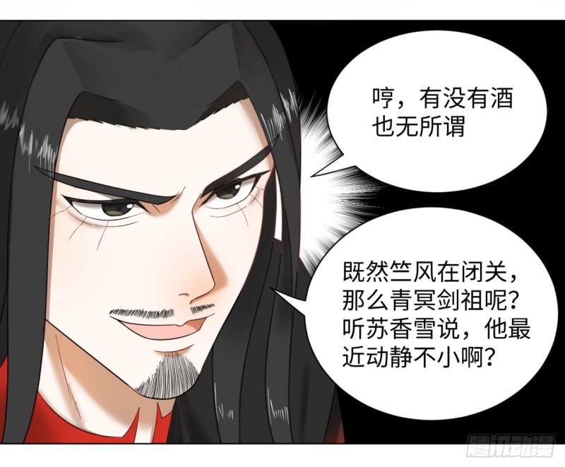 52回 上门讨打40