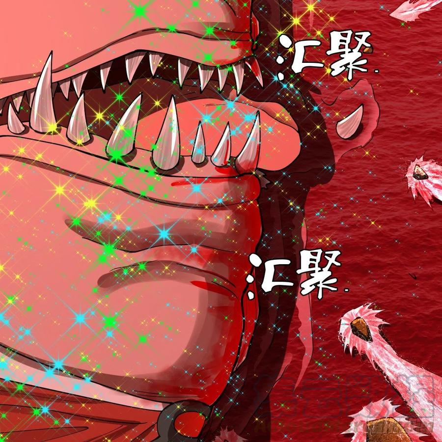 206回 炼化刑天42